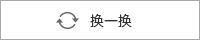 注册