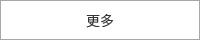 玉鼠财务